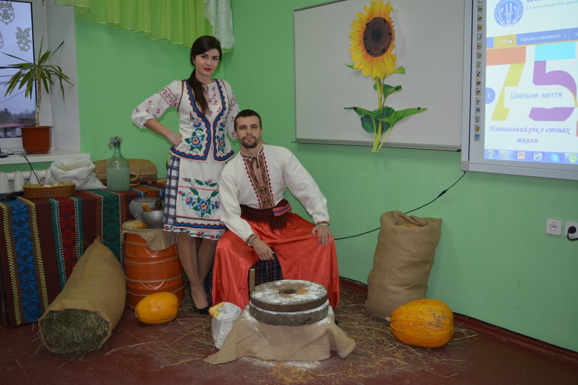 Візитна картка :: Персональний сайт педагога-організатора